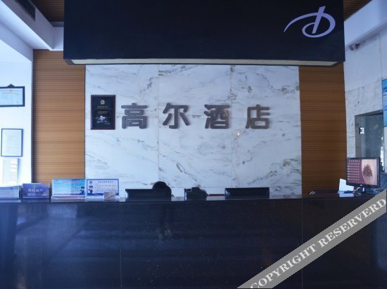 Тайчжоу: Gao'er Fengshang Hotel