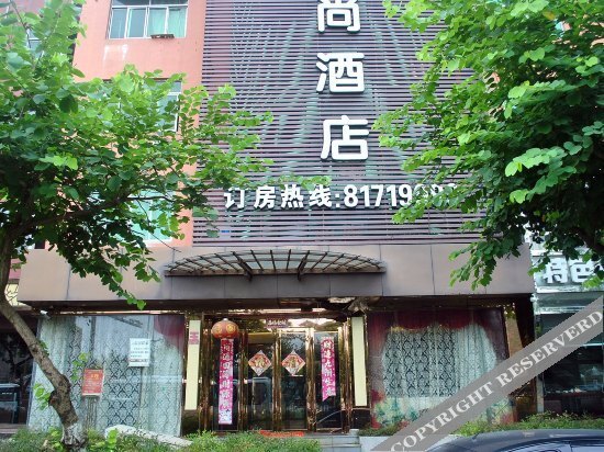 Тайчжоу: Gao'er Fengshang Hotel