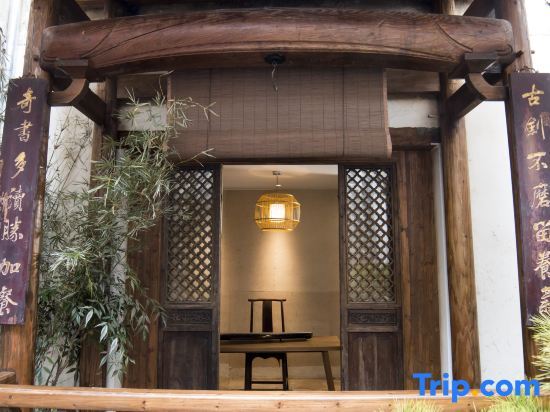 Хуаншань: Sheng Zai Huizhou Boutique Hostel