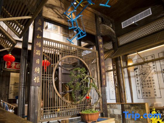 Хуаншань: Sheng Zai Huizhou Boutique Hostel