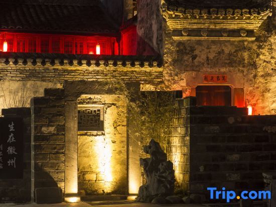Хуаншань: Sheng Zai Huizhou Boutique Hostel