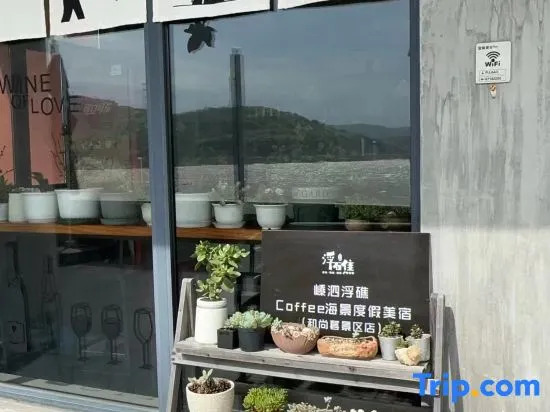 Чжоушань: Shengsi Floating Reef · Coffee Seaside Vacation Boutique Accommodation