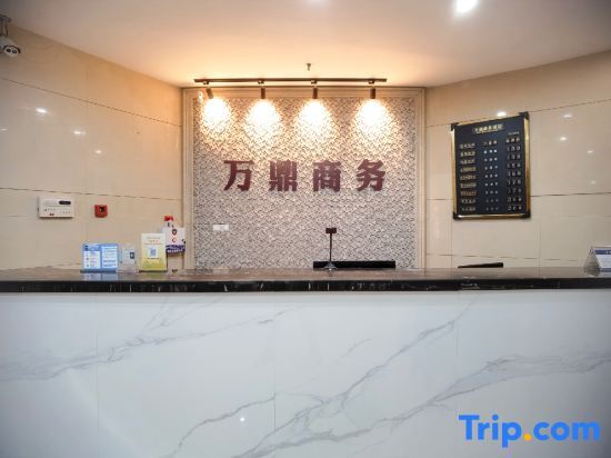 Шаоксинг: Wanding Business Hostel