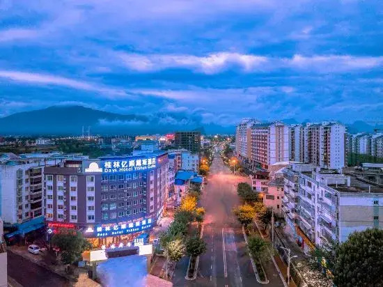 Гуйлинь: Days Inn by Wyndham Business Place Guilin Yishun