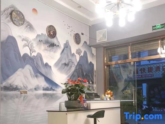 Цюйцзин: Luo Ping Hui Sheng Theme Boutique Hotel