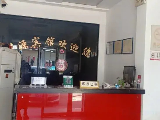 Jiayuan Hotel — фото 1