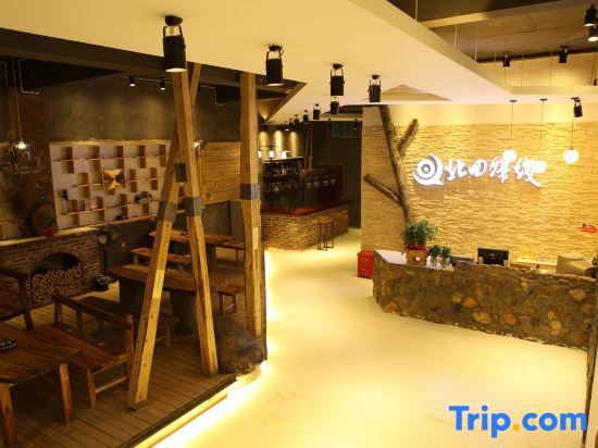 Наньнин: North Tropics Youth Hostel