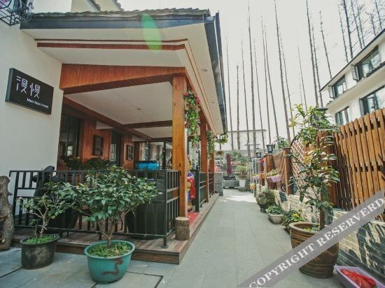 Ханчжоу: Manman Courtyard Hostel Hangzhou West Lake