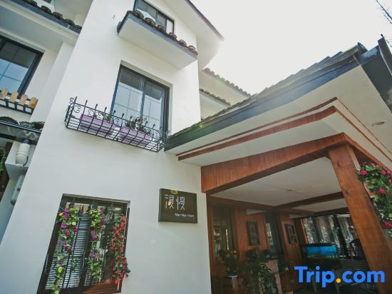 Ханчжоу: Manman Courtyard Hostel Hangzhou West Lake