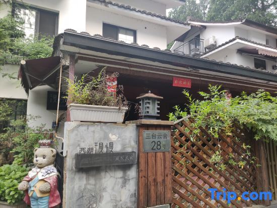 Ханчжоу: Manman Courtyard Hostel Hangzhou West Lake