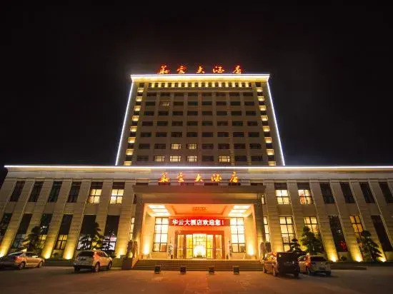 Шанграо: Huayun Hotel