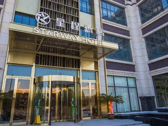 Сянфань: Starway Hotel (Xiangyang Erqi)