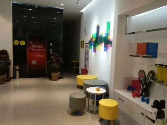 Луань: 7 Days Hotel (Wanda Plaza, Lu'an)