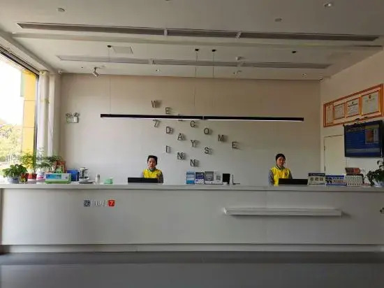 Луань: 7 Days Hotel (Wanda Plaza, Lu'an)