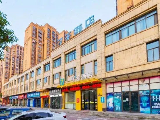 Луань: 7 Days Hotel (Wanda Plaza, Lu'an)