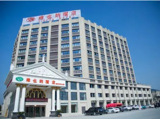 Тайчжоу: Vienna Hotel (Taixing Sports Center)