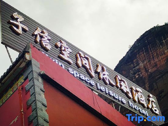 Лицзян: Zixin Space Leisure Hotel