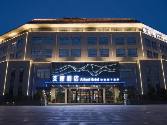 Линьи: Ai Fei Hotel