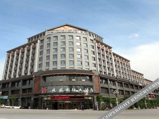 Лишуй: Phoenix International Hotel