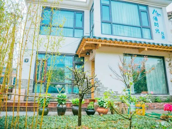 Чанчжоу: Manshiguang Hostel