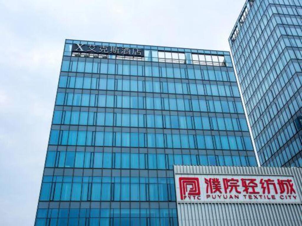 Цзясинь: Puyuan X Hotel