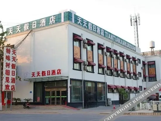 Чжэнчжоу: Holiday Inn Lehuo Tiantian (Phoenix Tea City)