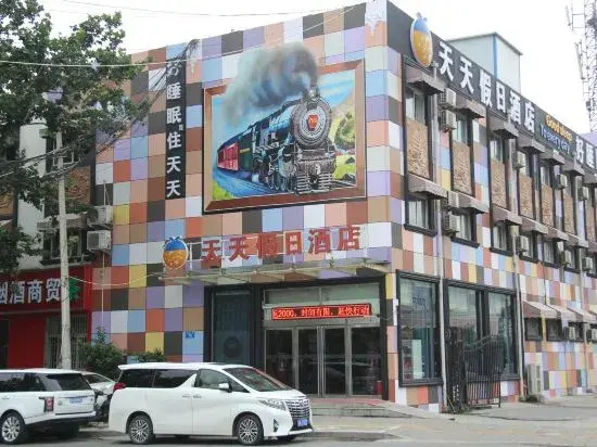 Чжэнчжоу: Holiday Inn Lehuo Tiantian (Phoenix Tea City)