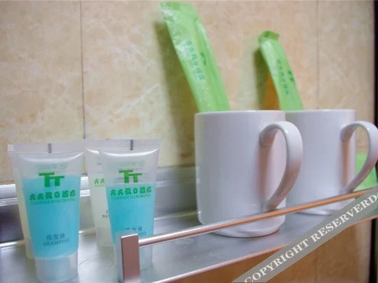 Чжэнчжоу: Holiday Inn Lehuo Tiantian (Phoenix Tea City)