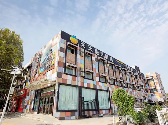Чжэнчжоу: Holiday Inn Lehuo Tiantian (Phoenix Tea City)