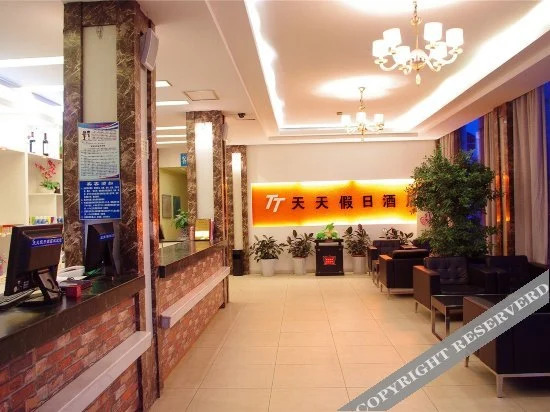 Чжэнчжоу: Holiday Inn Lehuo Tiantian (Phoenix Tea City)