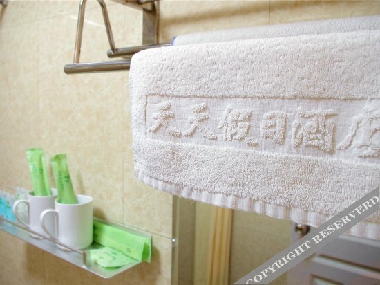 Чжэнчжоу: Holiday Inn Lehuo Tiantian (Phoenix Tea City)