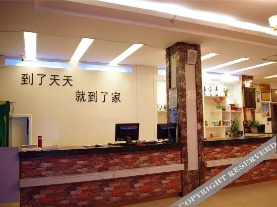 Чжэнчжоу: Holiday Inn Lehuo Tiantian (Phoenix Tea City)
