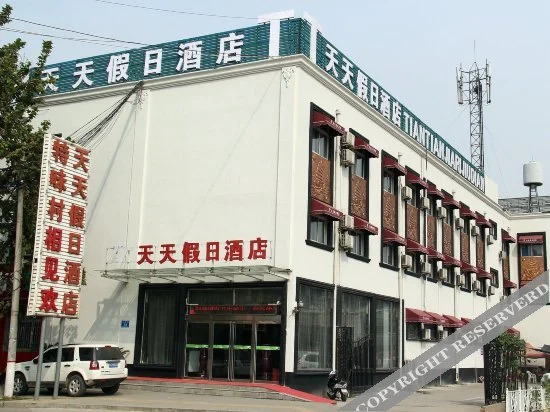 Чжэнчжоу: Holiday Inn Lehuo Tiantian (Phoenix Tea City)