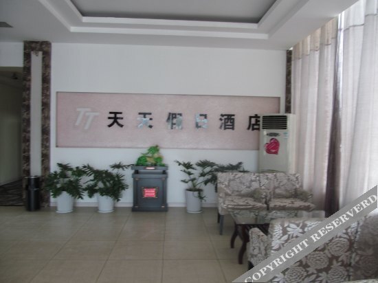 Чжэнчжоу: Holiday Inn Lehuo Tiantian (Phoenix Tea City)