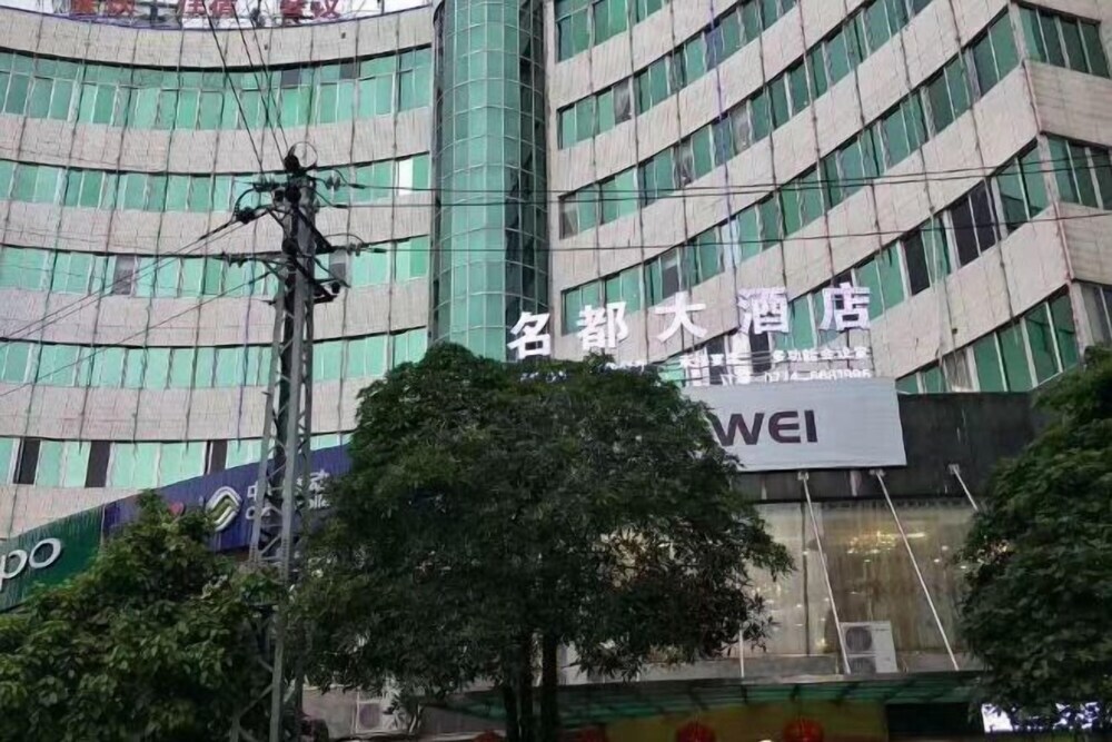 Хэчжоу: Zhaoping Mingdu Hotel