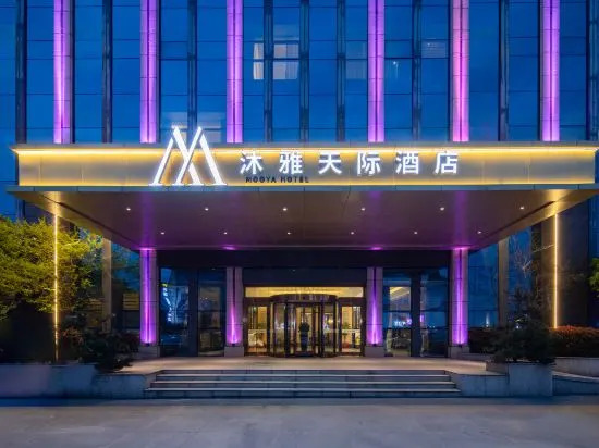 Чжэньцзян: Muya Skyline Hotel (Danyang Jiepai Shop)