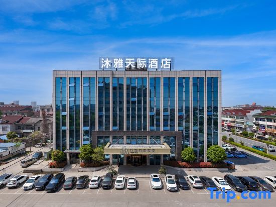 Чжэньцзян: Muya Skyline Hotel (Danyang Jiepai Shop)