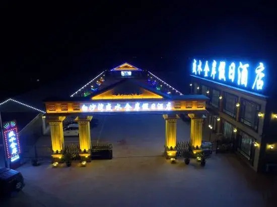 Инкоу: Baishawan Shengshui Jin'an Holiday Hotel