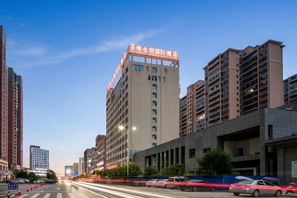 Шаоян: Vienna International Hotel (Wugang Shaoyang)