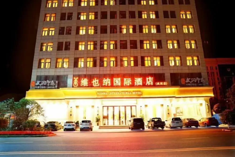 Шаоян: Vienna International Hotel (Wugang Shaoyang)
