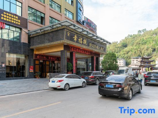 Гуйлинь: Xingfuting Zijiang Pearl Hotel