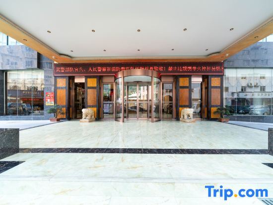 Гуйлинь: Xingfuting Zijiang Pearl Hotel