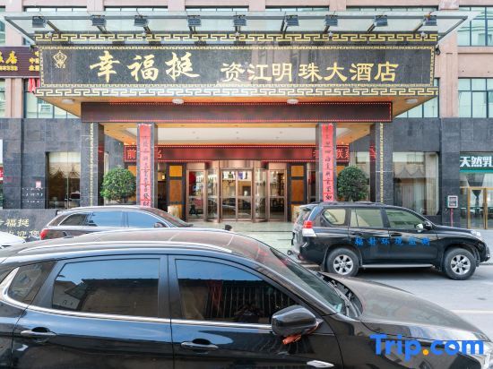Гуйлинь: Xingfuting Zijiang Pearl Hotel