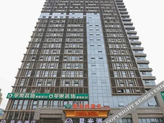 Чунцин: Jiayuan Starlight Hotel
