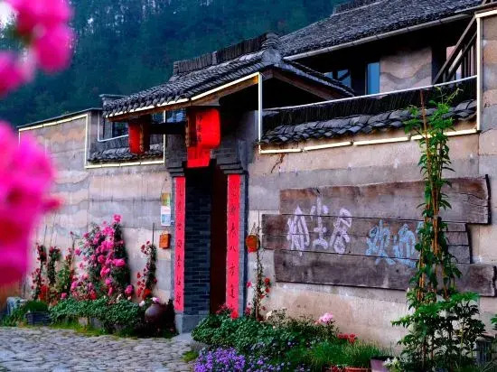 Лишуй: Chuchenju Hostel
