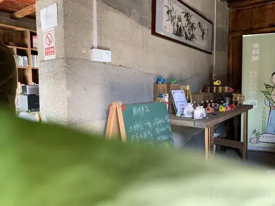 Лишуй: Chuchenju Hostel