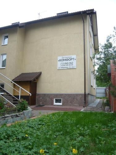 Красноярск: Guest house Comfort