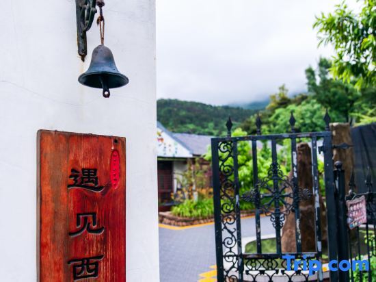 Ляньюньган: Yujian Xiyou Hostel