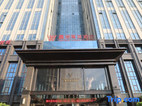 Чжэнчжоу: Xinzheng Xingangwanhua Hotel