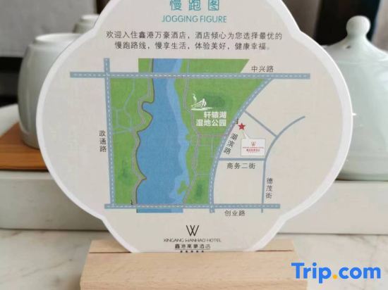 Чжэнчжоу: Xinzheng Xingangwanhua Hotel